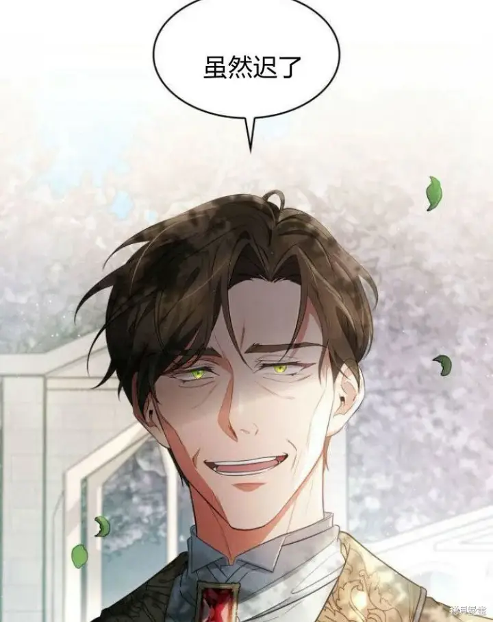 《梅尔文留给他们的东西》第21话图127
