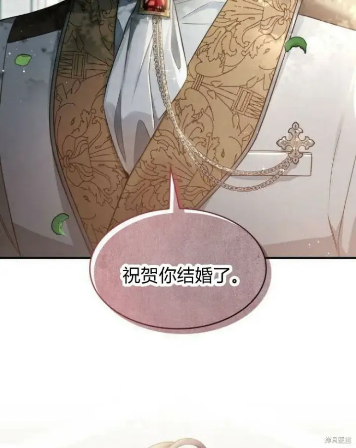 《梅尔文留给他们的东西》第21话图128