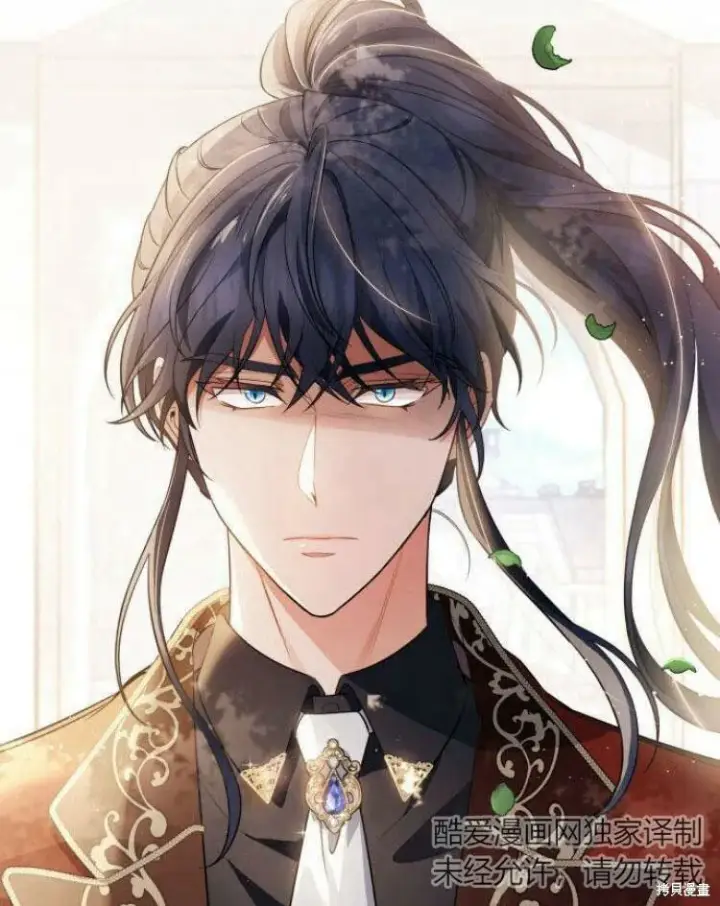 《梅尔文留给他们的东西》第21话图129