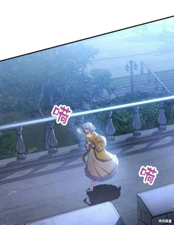 《梅尔文留给他们的东西》第21话图13