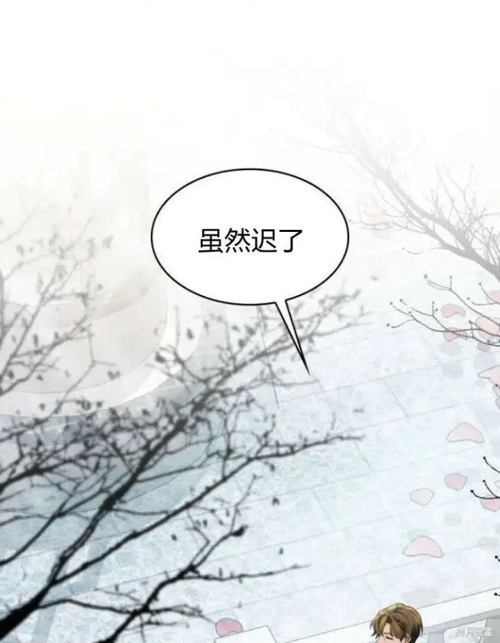 《梅尔文留给他们的东西》第21话图134