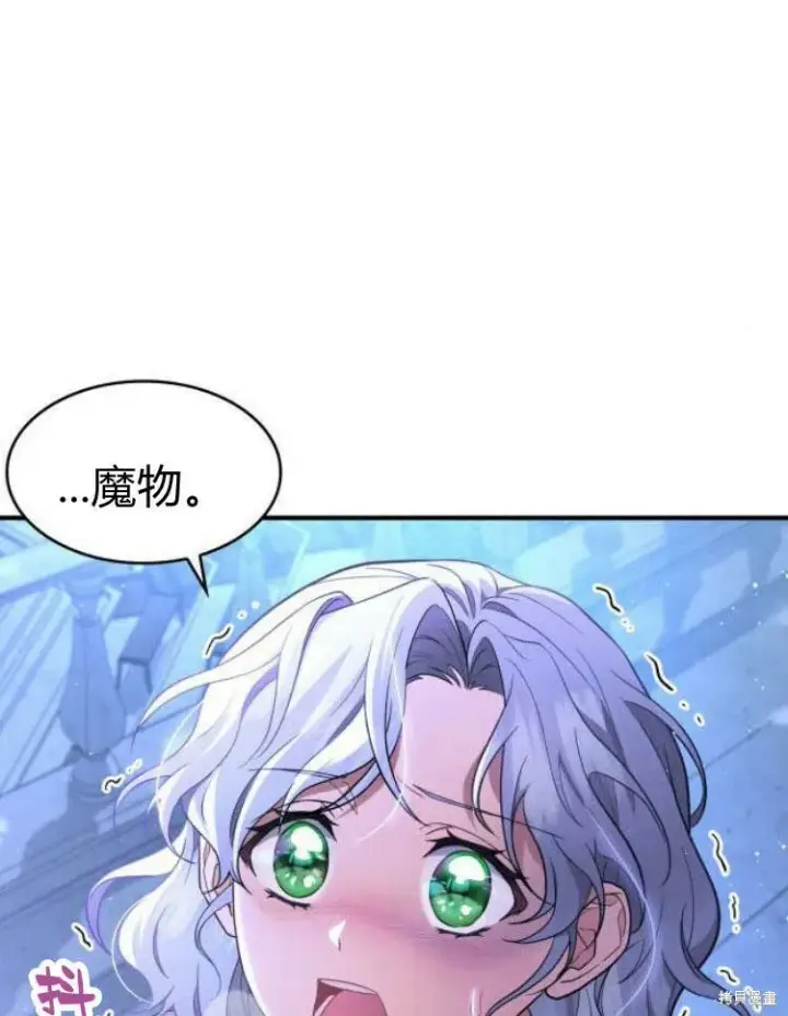 《梅尔文留给他们的东西》第21话图22