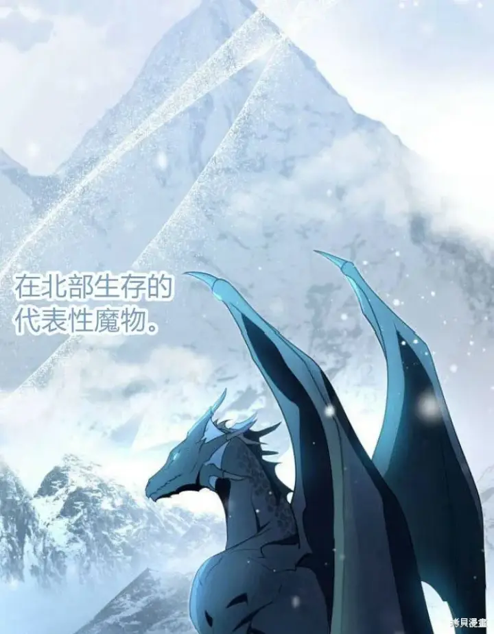 《梅尔文留给他们的东西》第21话图44