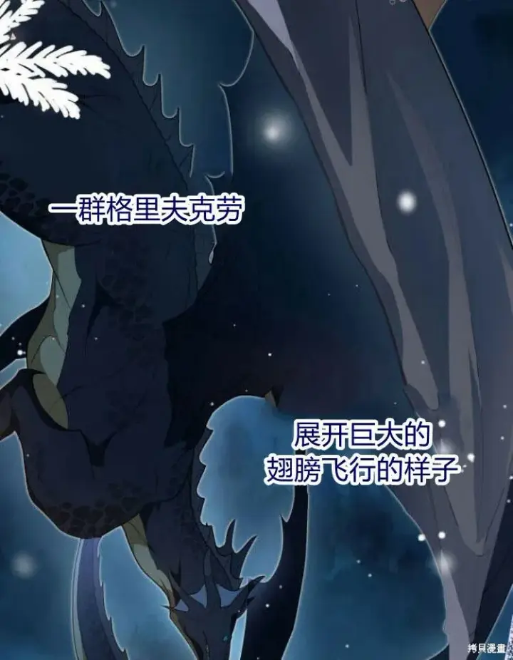 《梅尔文留给他们的东西》第21话图48
