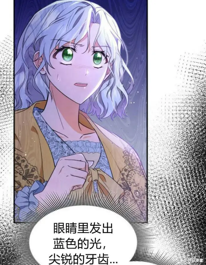 《梅尔文留给他们的东西》第21话图5