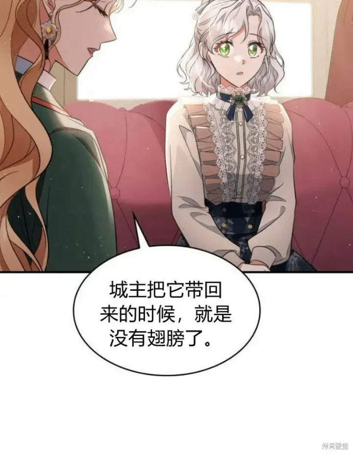 《梅尔文留给他们的东西》第21话图53