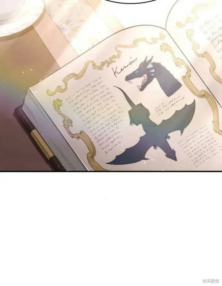 《梅尔文留给他们的东西》第21话图55