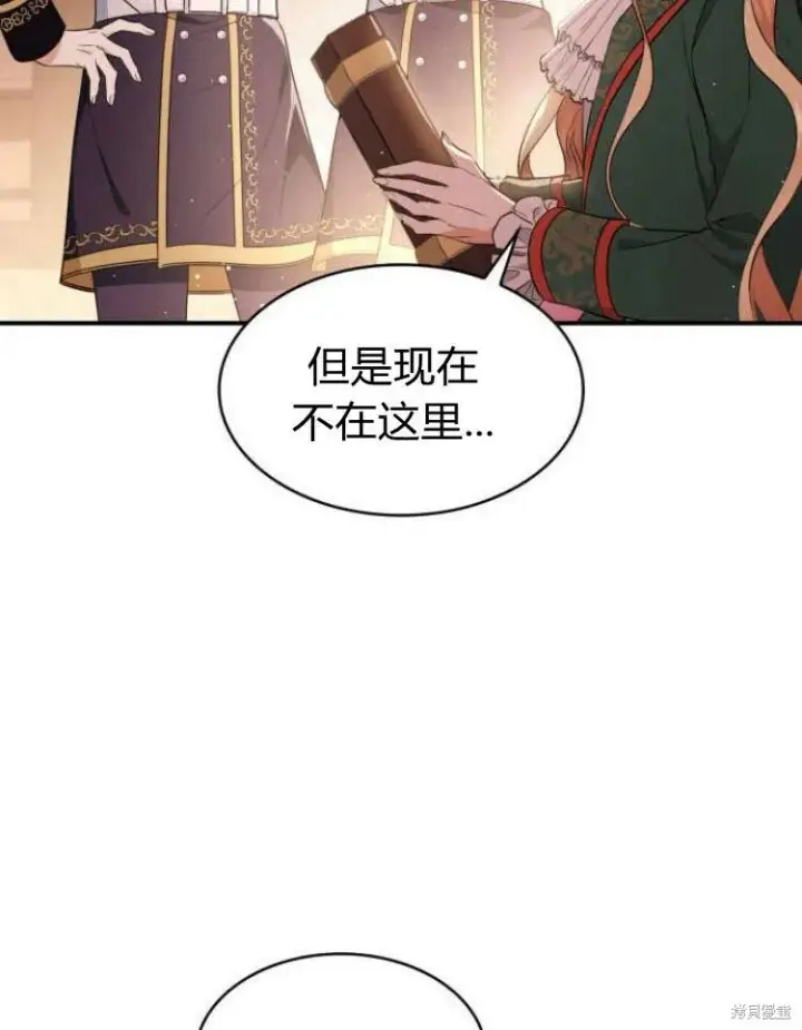 《梅尔文留给他们的东西》第21话图64