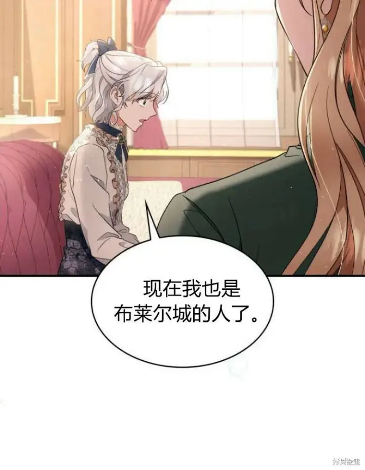 《梅尔文留给他们的东西》第21话图67