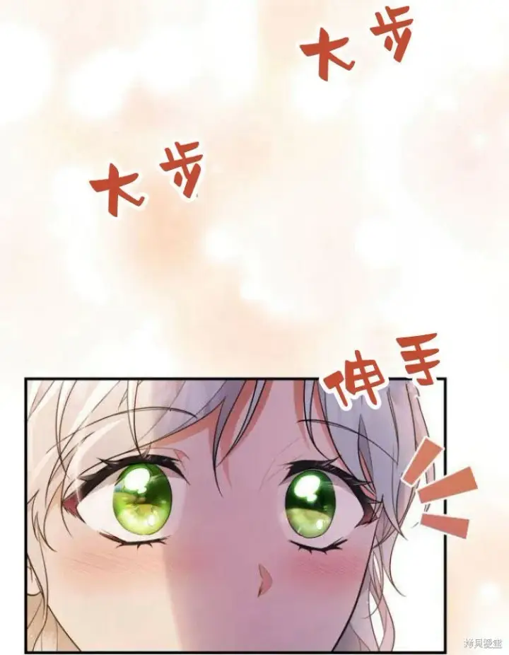 《梅尔文留给他们的东西》第21话图73