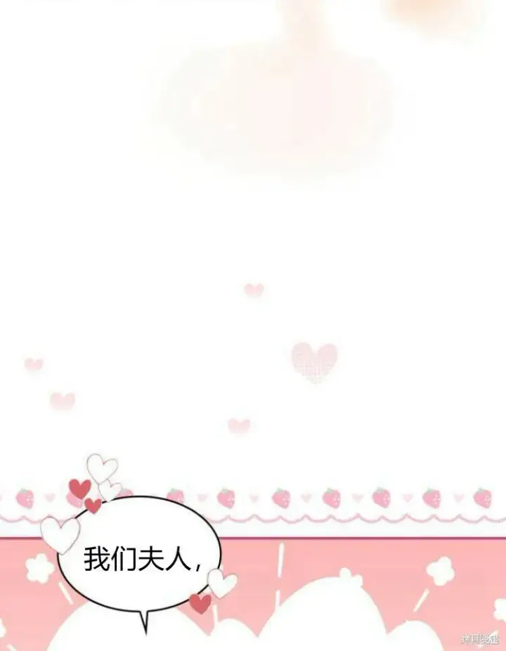 《梅尔文留给他们的东西》第21话图74