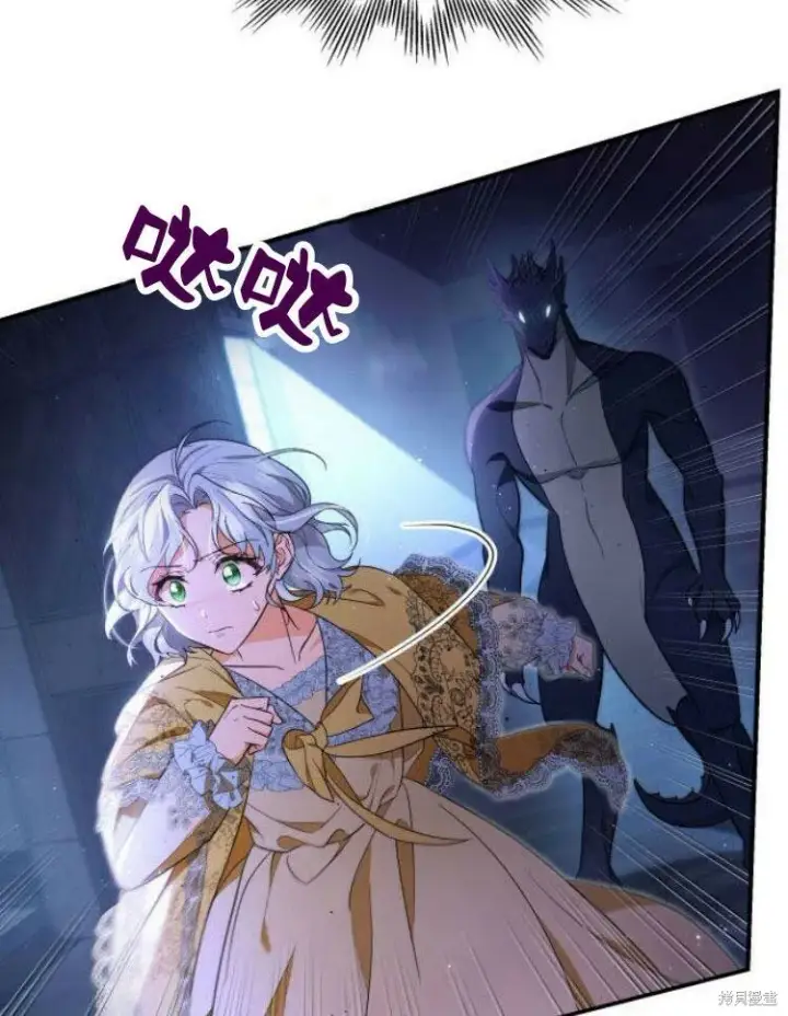 《梅尔文留给他们的东西》第21话图9
