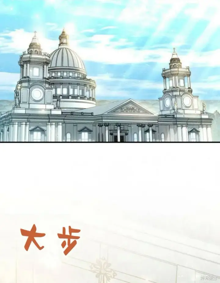 《梅尔文留给他们的东西》第21话图90