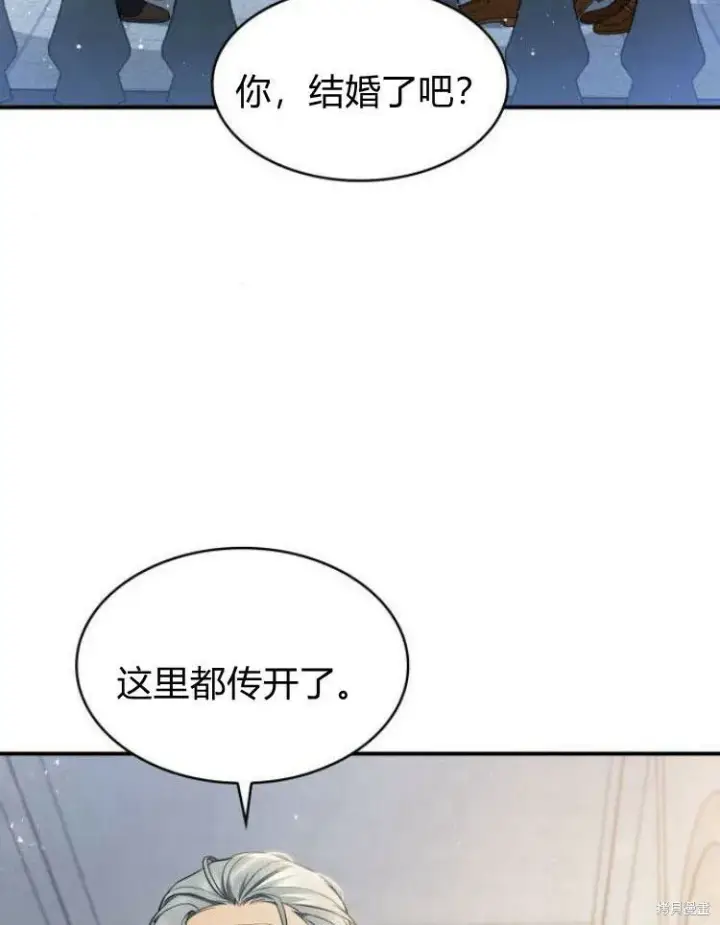 《梅尔文留给他们的东西》第21话图95