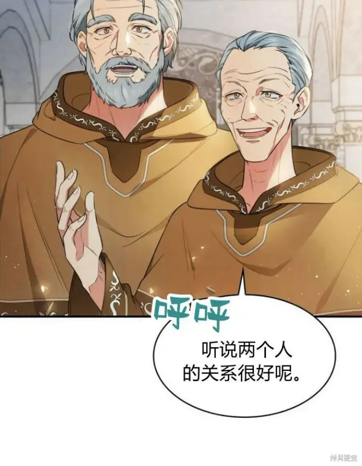 《梅尔文留给他们的东西》第21话图96