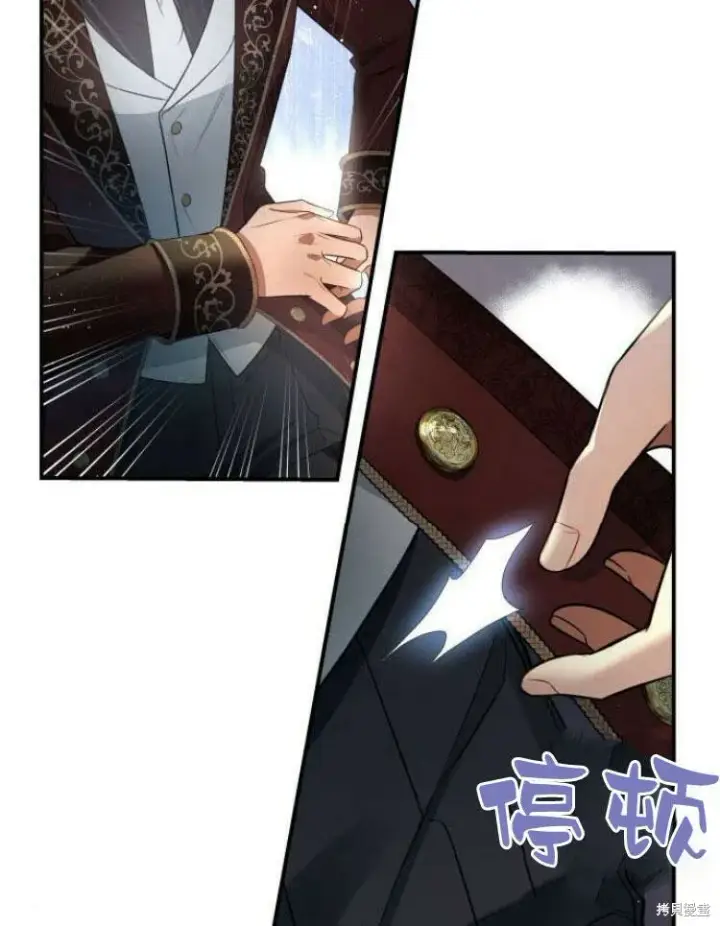 《梅尔文留给他们的东西》第22话图11