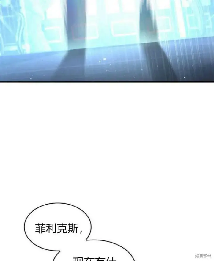 《梅尔文留给他们的东西》第22话图115