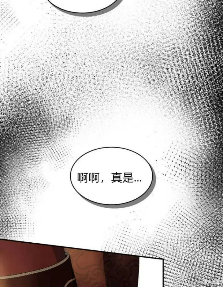 《梅尔文留给他们的东西》第22话图18
