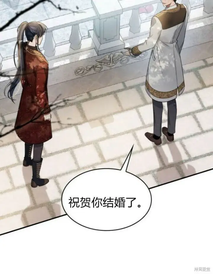 《梅尔文留给他们的东西》第22话图2