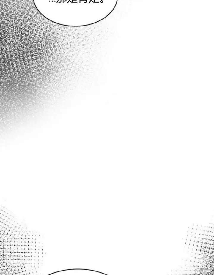 《梅尔文留给他们的东西》第22话图27