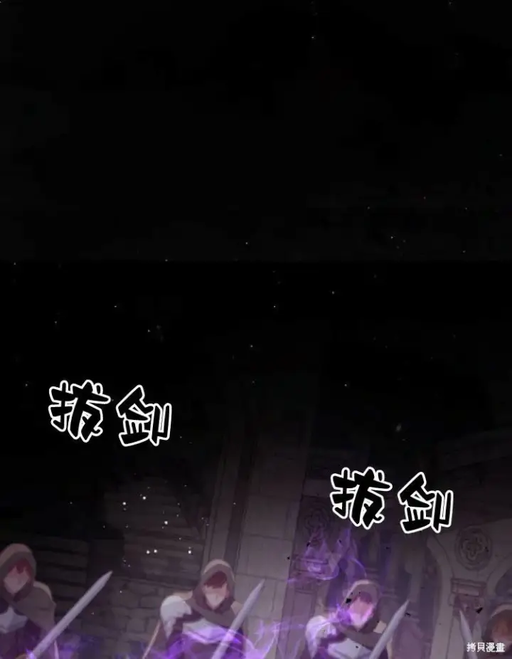 《梅尔文留给他们的东西》第22话图32