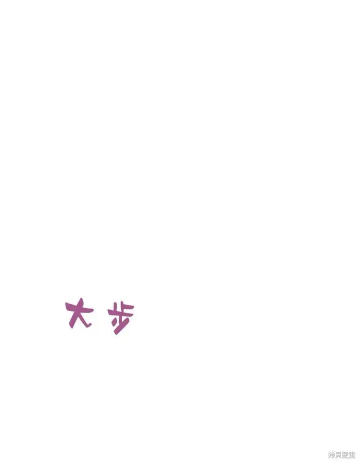《梅尔文留给他们的东西》第22话图46