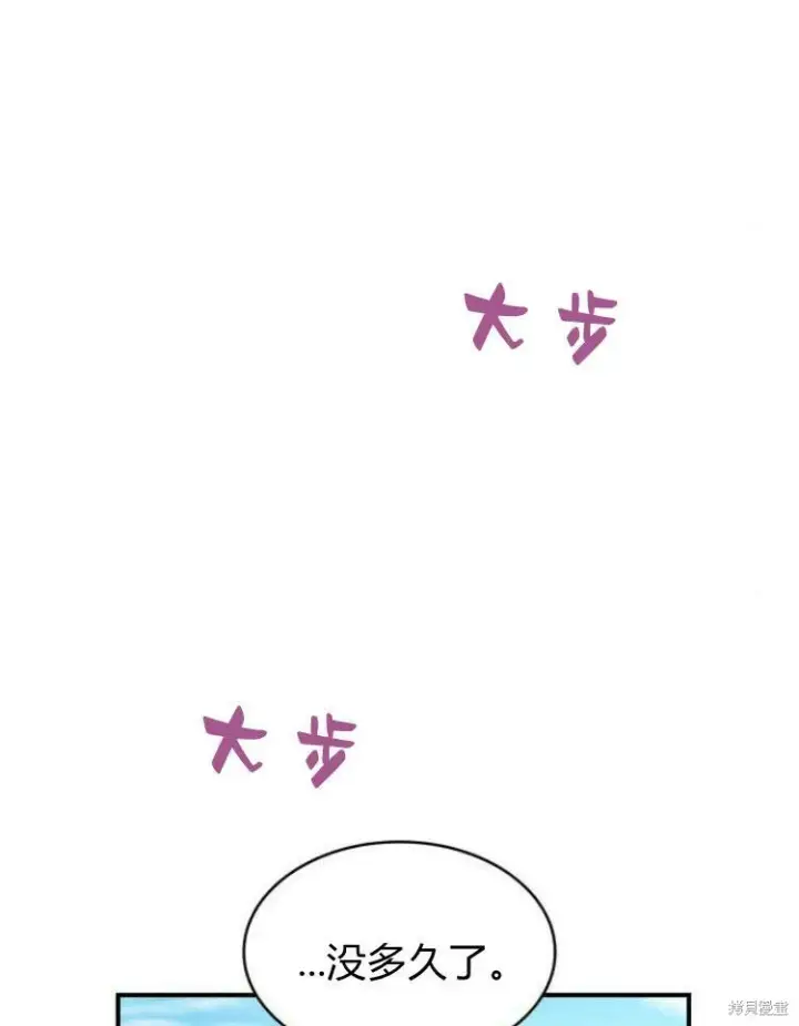 《梅尔文留给他们的东西》第22话图47