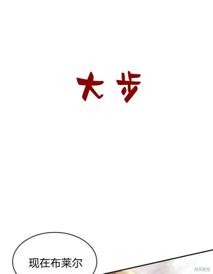 《梅尔文留给他们的东西》第22话图8