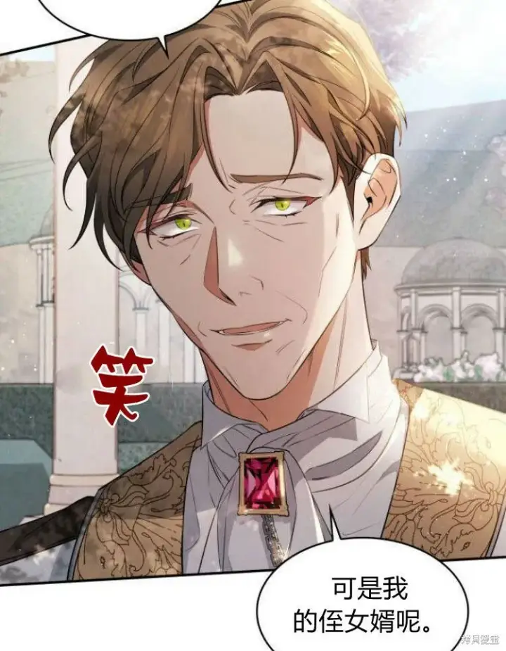 《梅尔文留给他们的东西》第22话图9