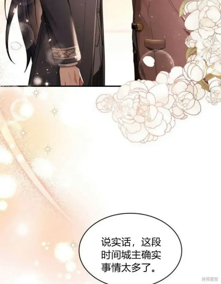 《梅尔文留给他们的东西》第23话图119