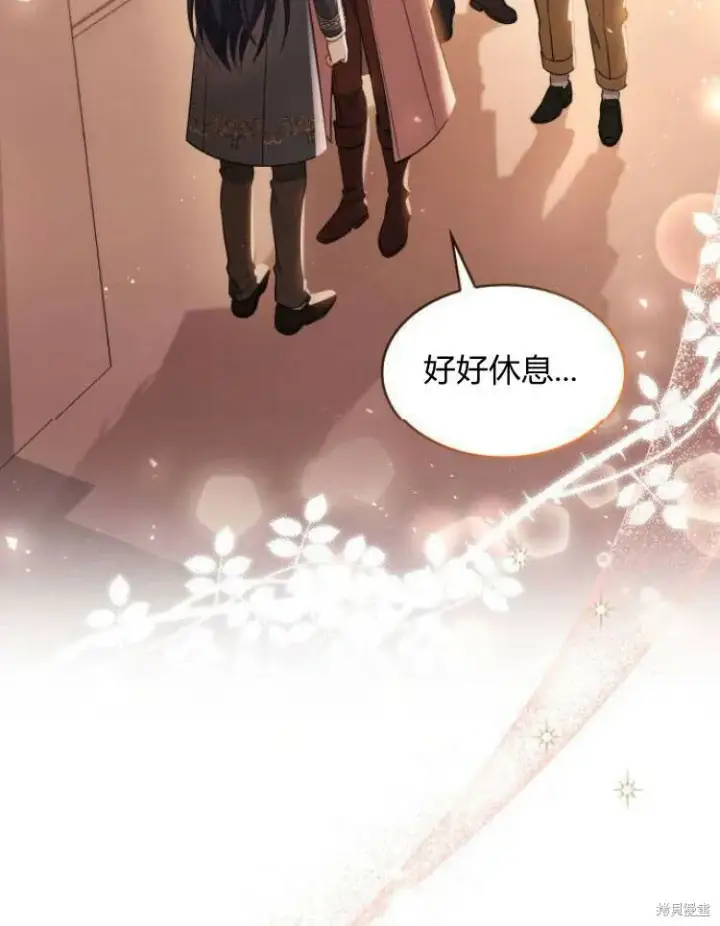 《梅尔文留给他们的东西》第23话图124