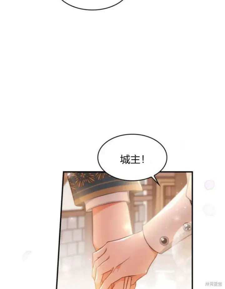 《梅尔文留给他们的东西》第23话图129