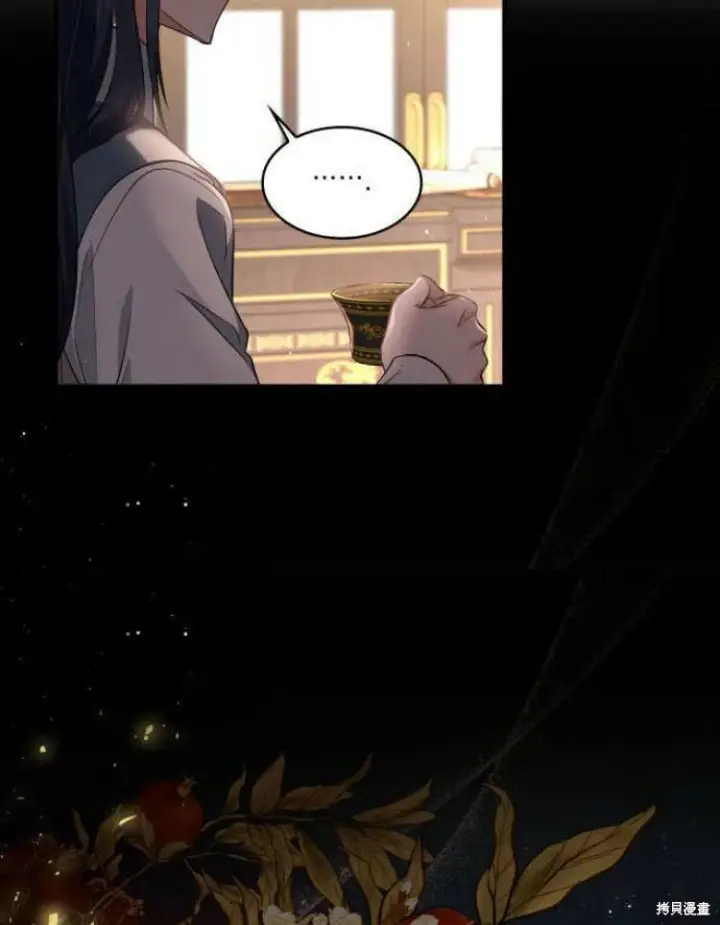 《梅尔文留给他们的东西》第23话图13