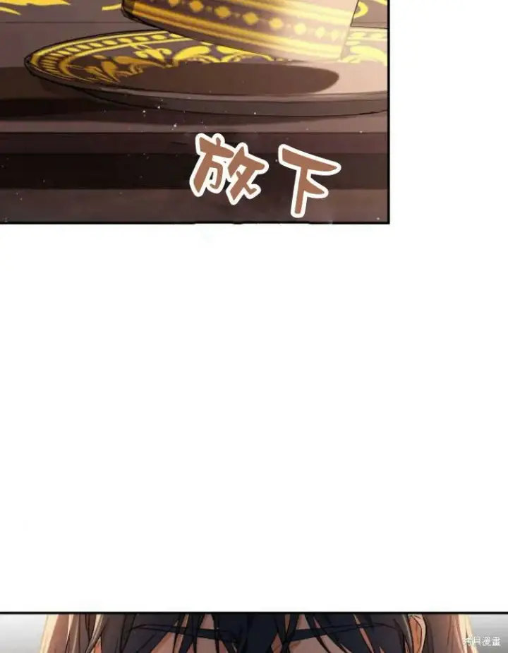 《梅尔文留给他们的东西》第23话图34