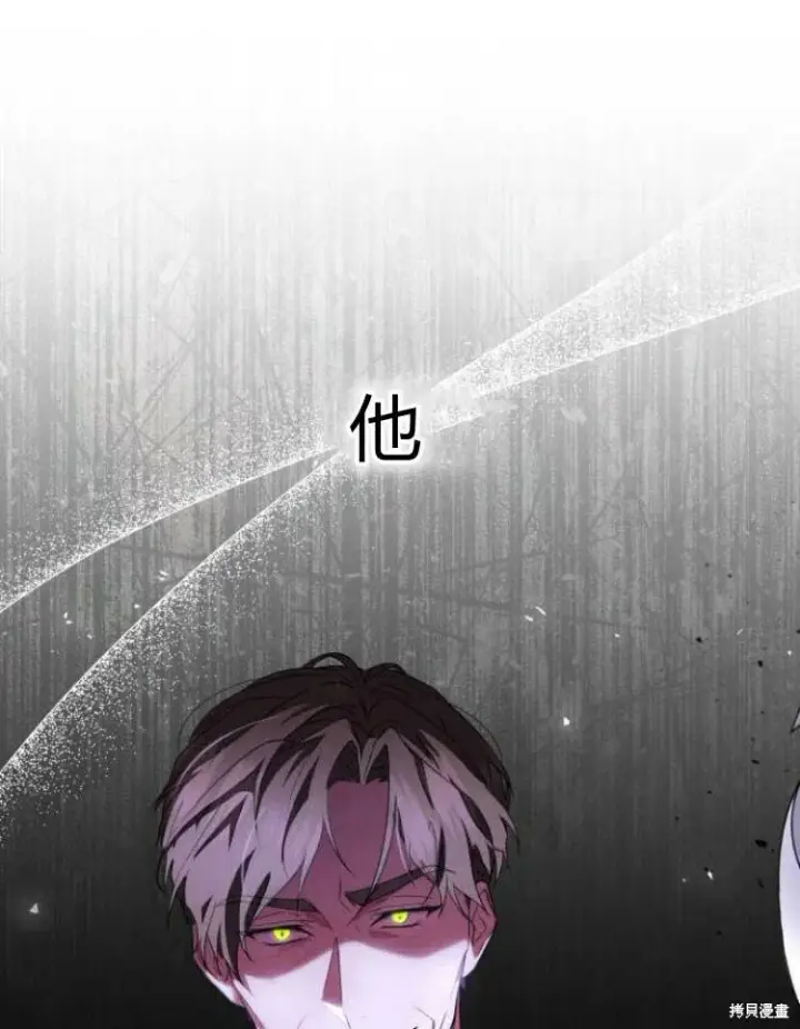 《梅尔文留给他们的东西》第23话图36
