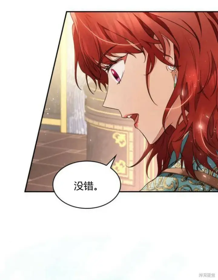 《梅尔文留给他们的东西》第23话图56