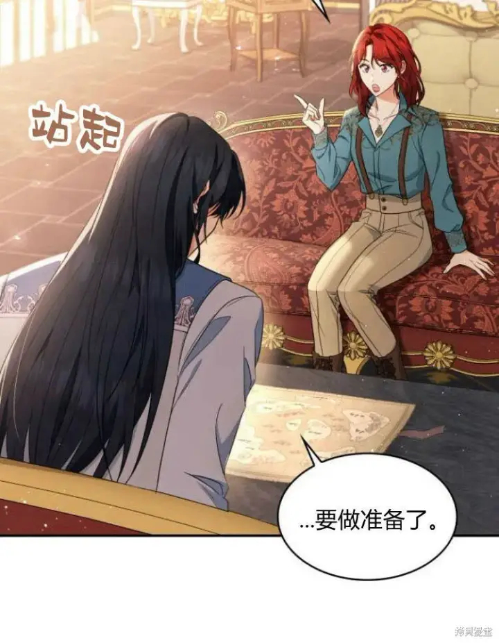 《梅尔文留给他们的东西》第23话图62