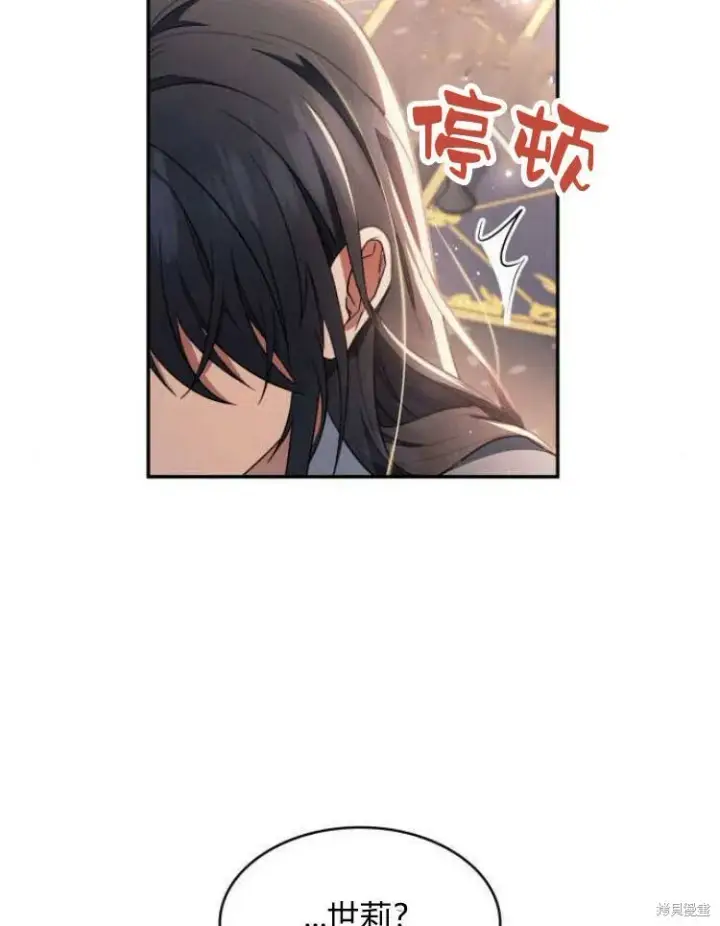 《梅尔文留给他们的东西》第23话图65