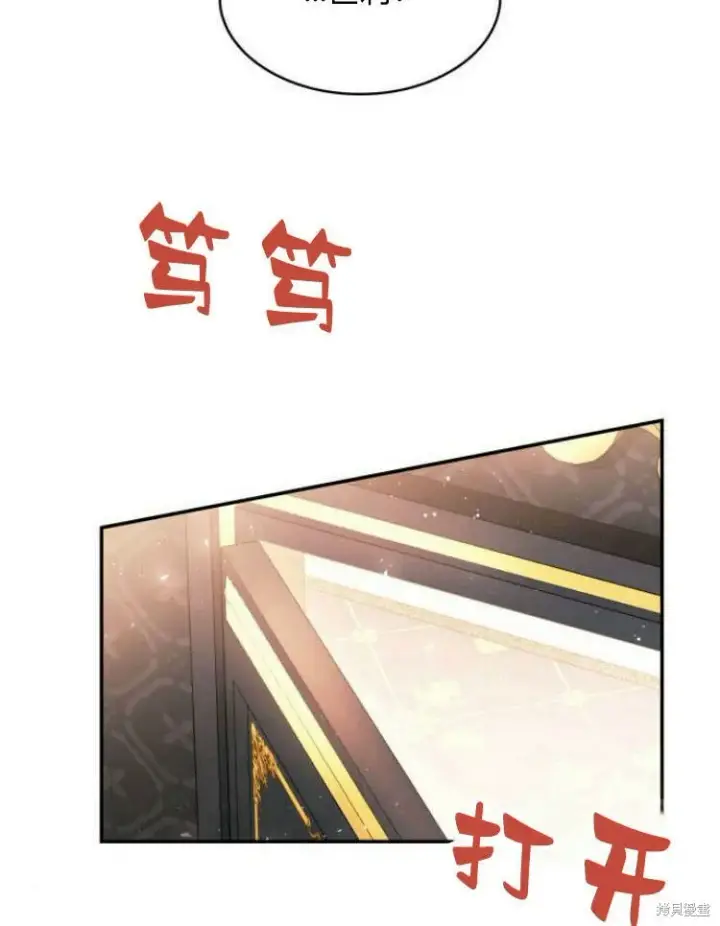 《梅尔文留给他们的东西》第23话图66
