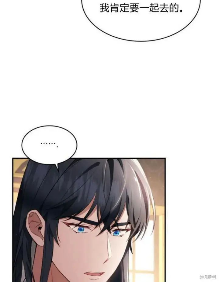 《梅尔文留给他们的东西》第23话图73