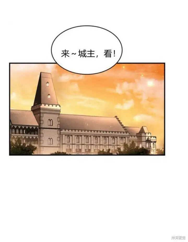 《梅尔文留给他们的东西》第23话图87