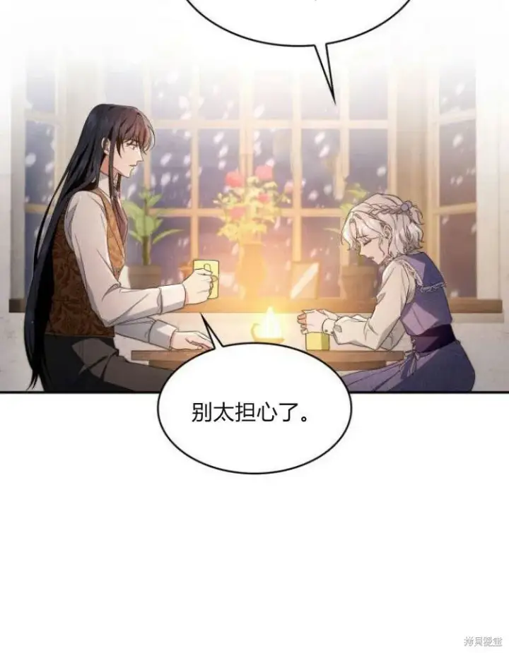 《梅尔文留给他们的东西》第24话图102