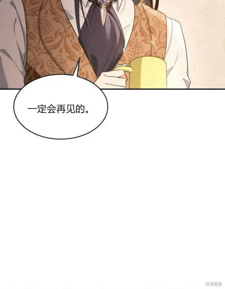 《梅尔文留给他们的东西》第24话图104