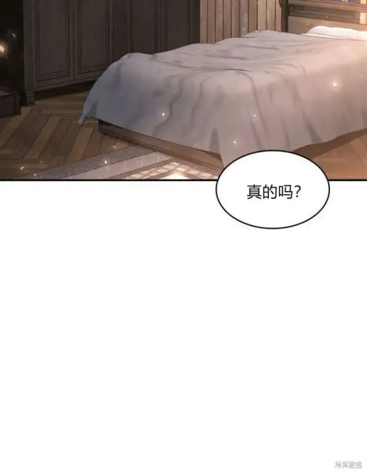 《梅尔文留给他们的东西》第24话图121