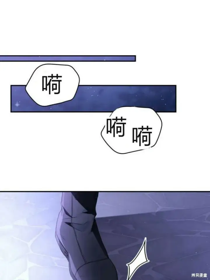 《梅尔文留给他们的东西》第24话图125