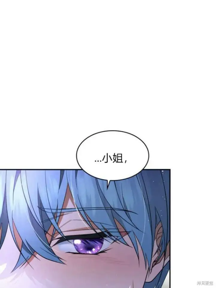 《梅尔文留给他们的东西》第24话图130