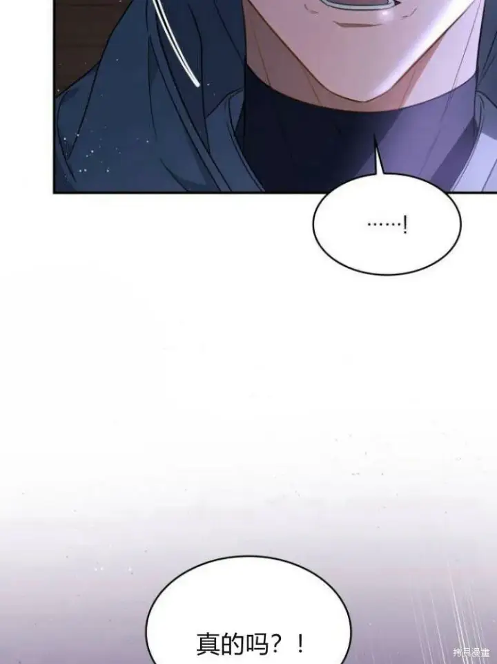 《梅尔文留给他们的东西》第24话图132