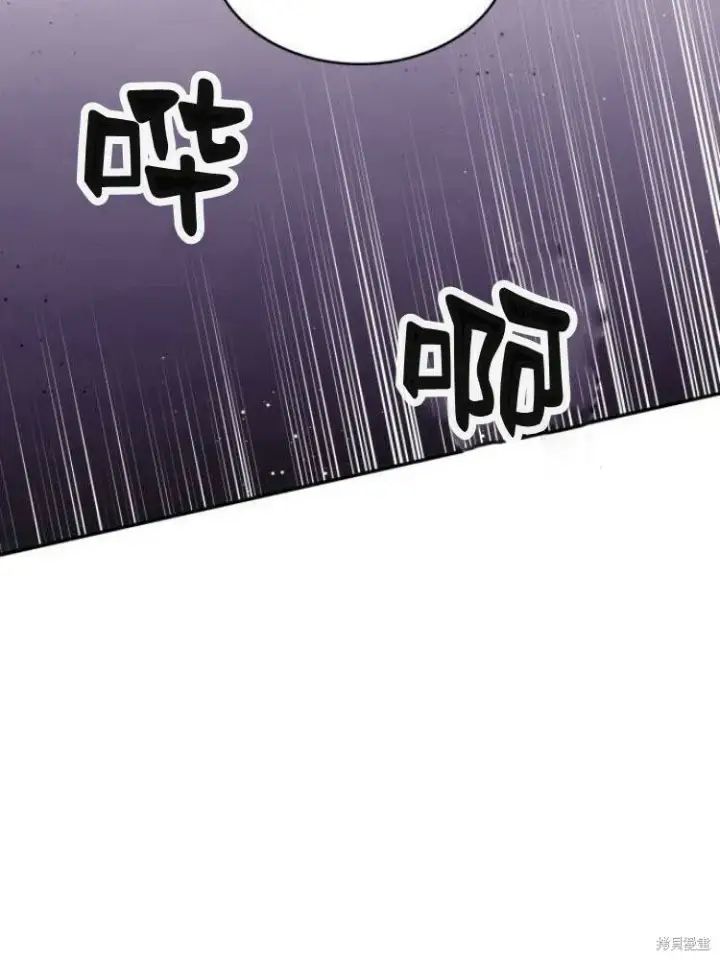 《梅尔文留给他们的东西》第24话图133