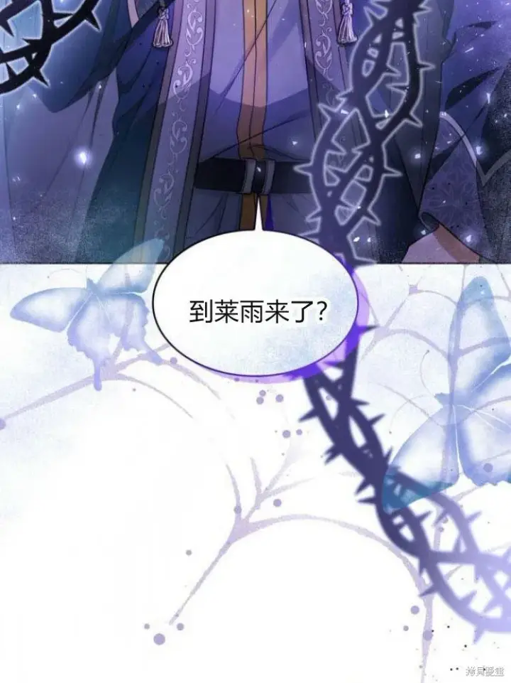 《梅尔文留给他们的东西》第24话图136