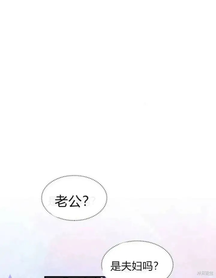 《梅尔文留给他们的东西》第24话图29